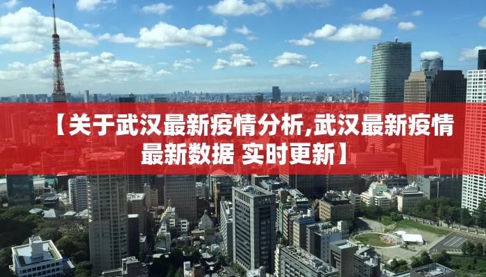 鞍山货运疫情要求最新/鞍山最新通告