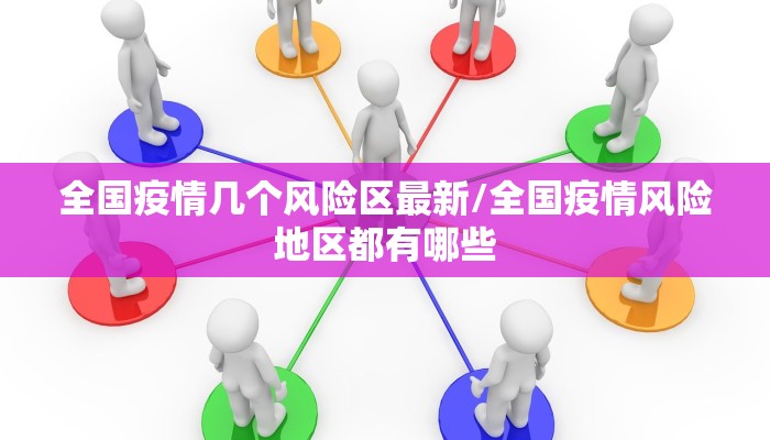 龙岗大朗疫情最新通报（龙岗大朗疫情最新通报情况）