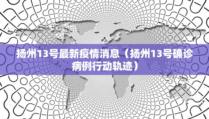 浑源高速口最新通知疫情/浑源高速口最新通知疫情防控