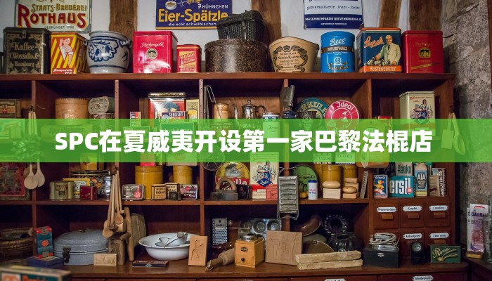 天津最新疫情及出入政策/天津最新疫情防控通知