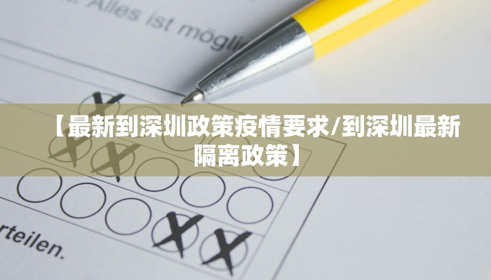 山东滨州疫情最新发布/山东滨州疫情最新消息多少例了