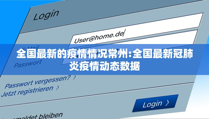 北京疫情最新情况东直门（北京东城最新疫情）