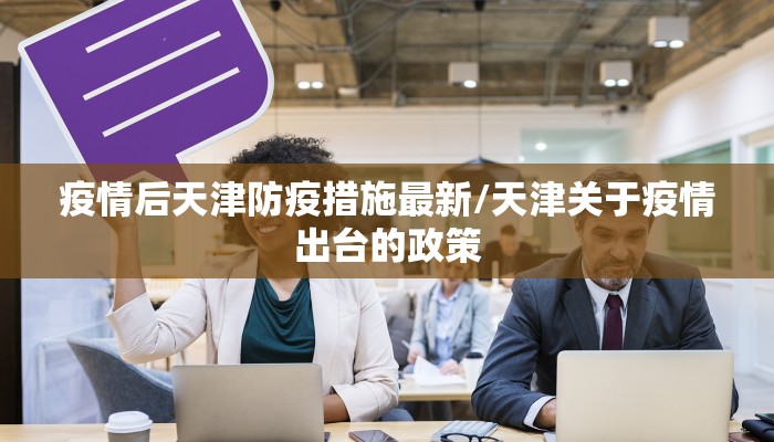【湖北宜秀最新疫情消息,湖北宜秀最新疫情消息今天】