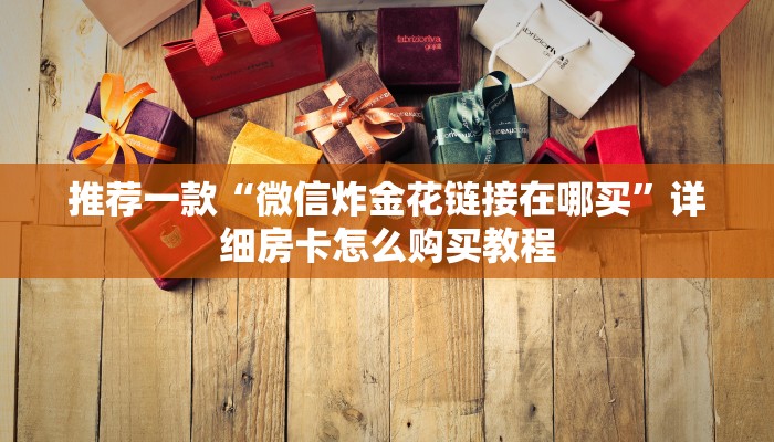 上海奉贤最新疫情通告图/上海奉贤区最新疫情