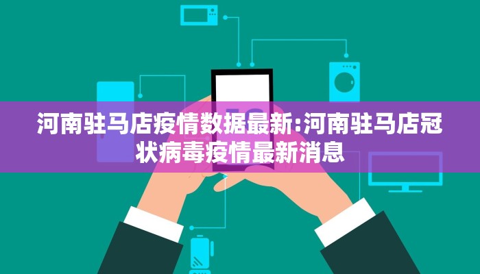 阳泉白泉最新疫情消息/阳泉白泉在哪
