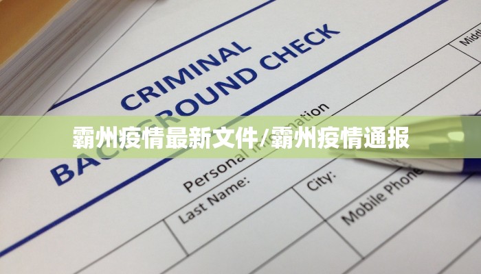 【3月最新疫情地图导航/疫情实时更新3月2日】