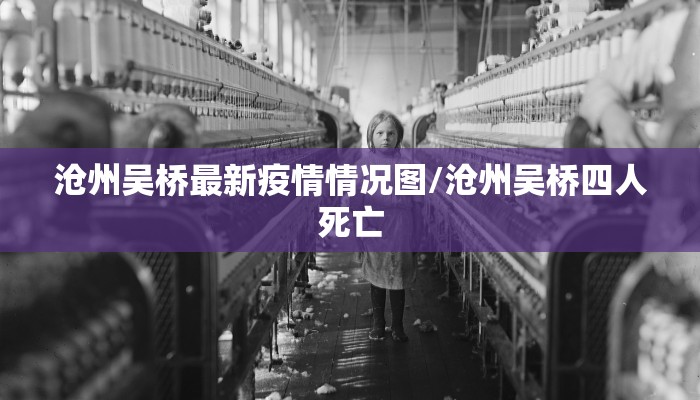 【南沙最新疫情防控要求/南沙最新疫情防控要求通告】