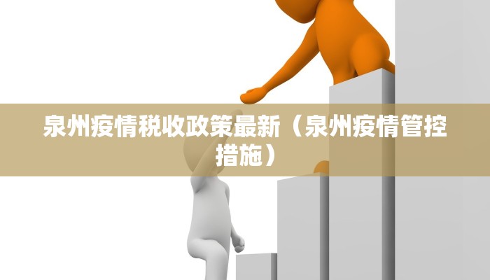 【马家湾疫情最新通告消息/马家湾疫情最新通告消息查询】