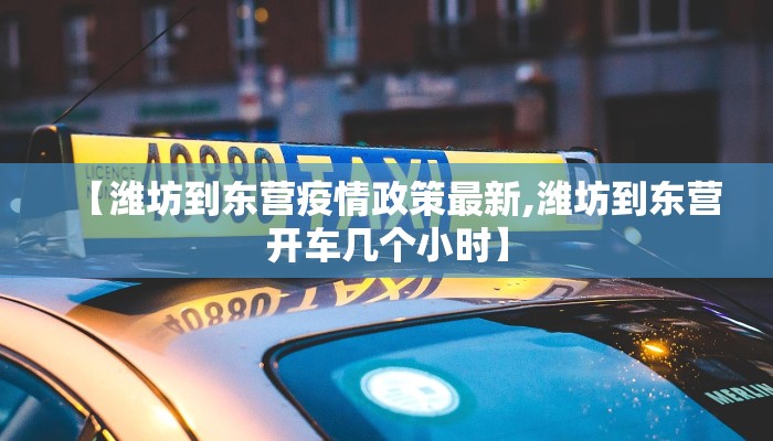 陕西铜川疫情数据图最新（陕西铜川的疫情）