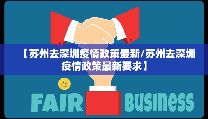 廊坊富智康最新疫情（廊坊富智康电话区号）