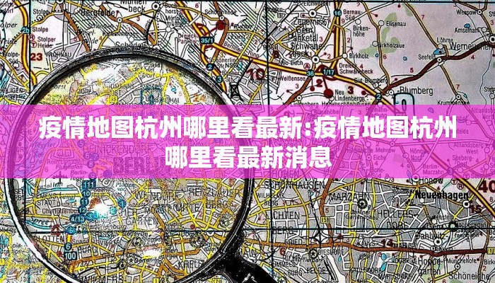 凤翔最新疫情防控要求/凤翔新冠状肺炎疫情