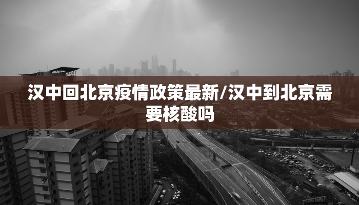 【金匮公园疫情最新情况,金匮公园在哪里?】