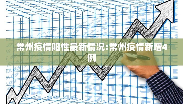 塘沽疫情防控要求最新（天津塘沽疫情防控中心电话）
