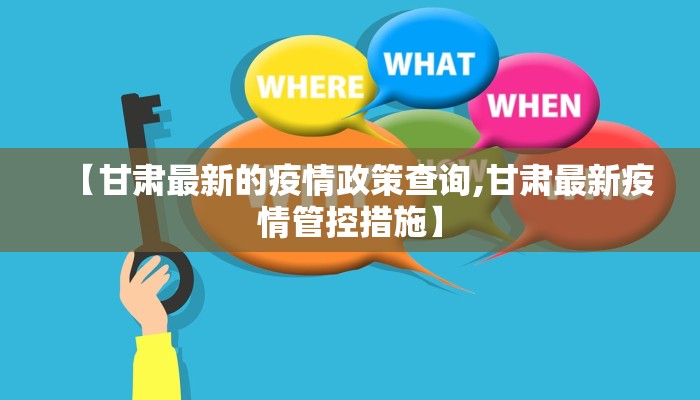 塘沽疫情防控要求最新（天津塘沽疫情防控中心电话）