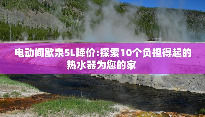 信阳最新疫情在哪个小区:信阳疫情严不严重