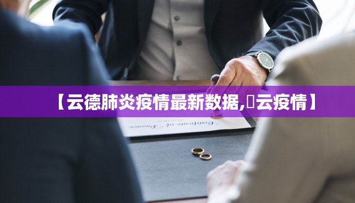 信阳最新疫情在哪个小区:信阳疫情严不严重
