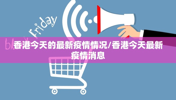 芜湖最新风险等级疫情/芜湖最新风险等级疫情查询