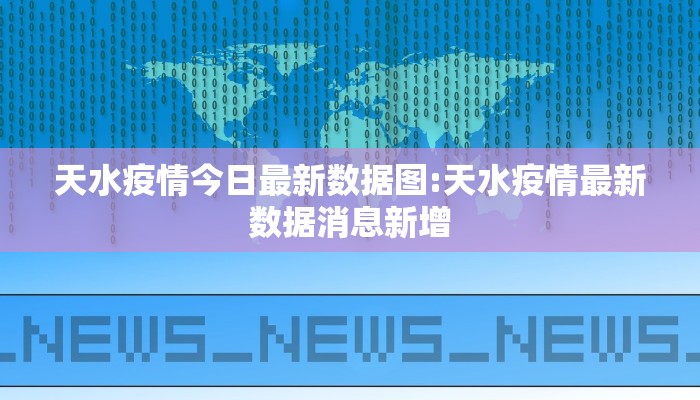南通到启东最新通知疫情:南通到启东的