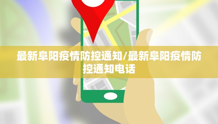 双城疫情最新政策（双城市疫情）