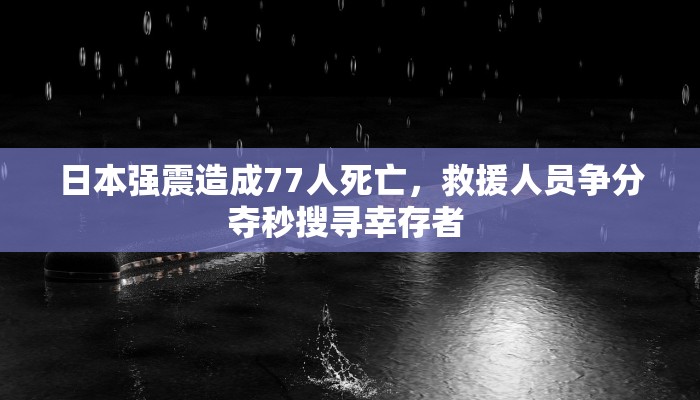 津南区最新疫情轨迹图（天津津南区最新疫情）
