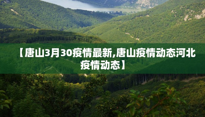 昆明疫情最新通知停课吗:昆明停课了吗