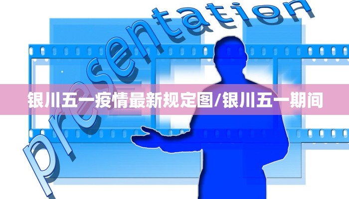 最新苏州幼儿园疫情/最新苏州幼儿园疫情防控政策