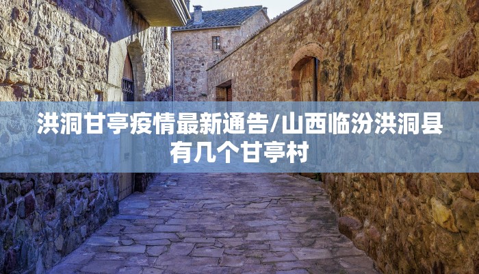 包头疫情11号通告最新（包头疫情最新一例在哪）
