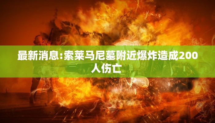 潍城区最新疫情通知消息/潍城发布