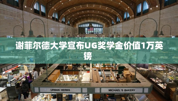 【黄骅疫情解封最新通报图/黄骅疫情管控】