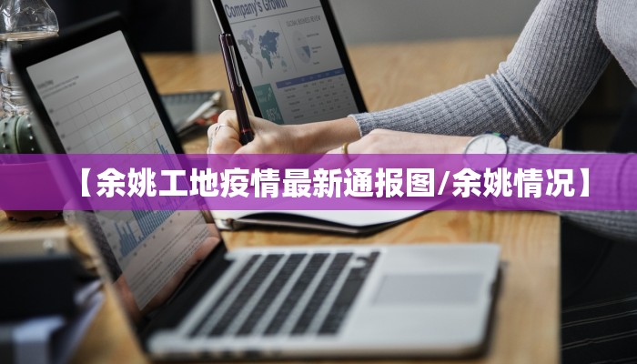 疫情最新情况日记吉林:吉林疫情新闻