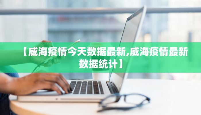 长沙雨花区防疫情况最新/长沙雨花区防疫情况最新通知