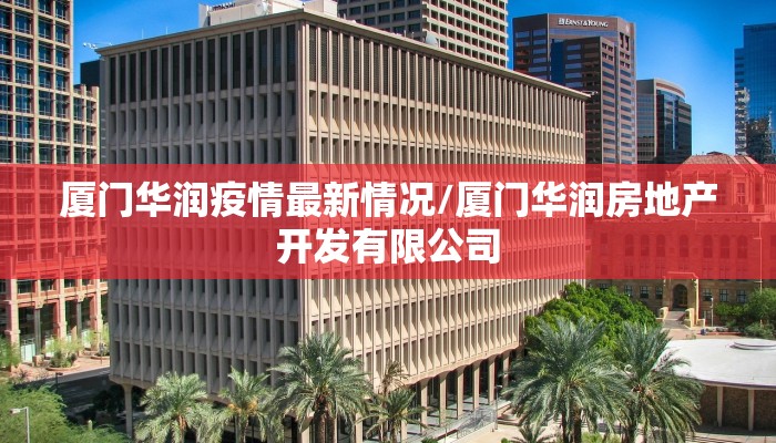 西安回温州最新通知疫情/西安去温州