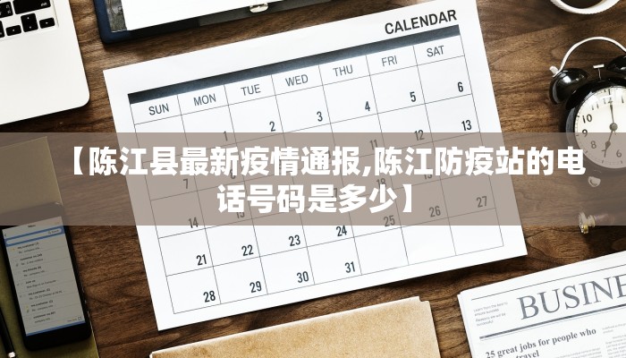 今天南部县最新疫情/南部县最新疫情防控公告