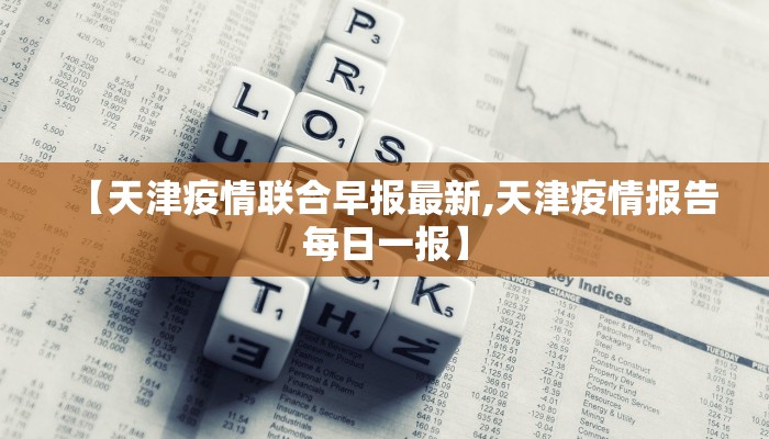 香港疫情最新情况躺平:香港疫情最新惰况