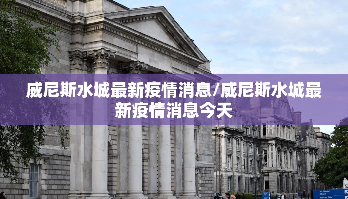 文山五一疫情最新规定图:文山新冠型肺炎疫情