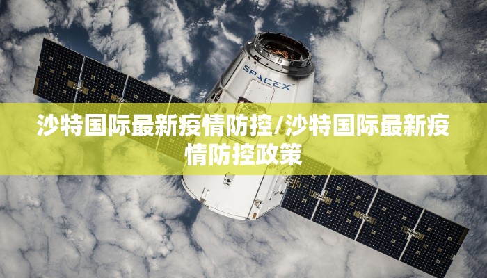 【南朗疫情最新通告数据/南朗镇属于哪个市】