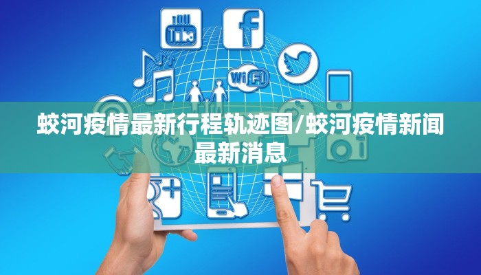 莆田到福州疫情政策最新/莆田到福州需要隔离吗