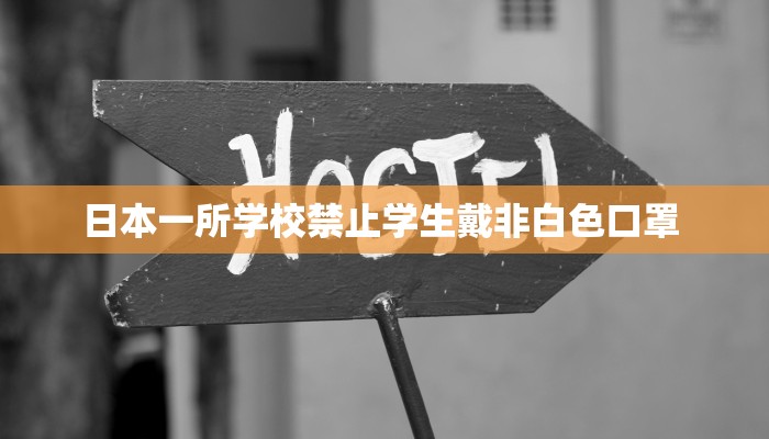 莆田到福州疫情政策最新/莆田到福州需要隔离吗