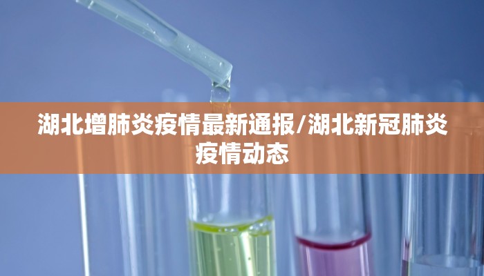 【无疫情省份最新名单,无疫情省份最新名单图片】