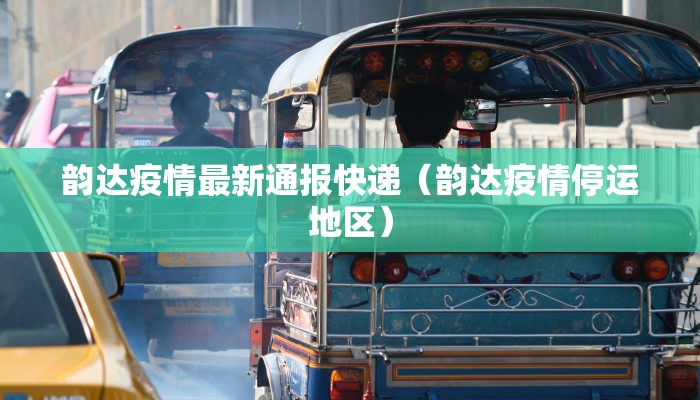 【无疫情省份最新名单,无疫情省份最新名单图片】
