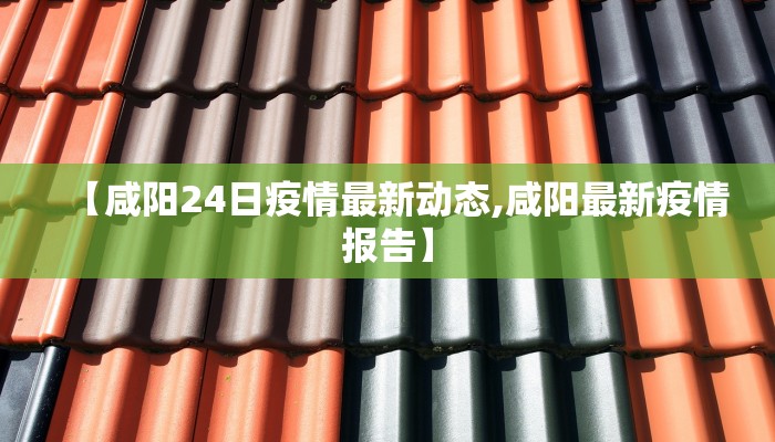 意大利都灵最新疫情几例:意大利都灵今日新增多少例