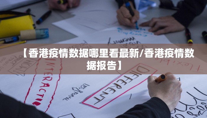 漳州疫情封控区域最新/漳州疫情封控区域最新地图