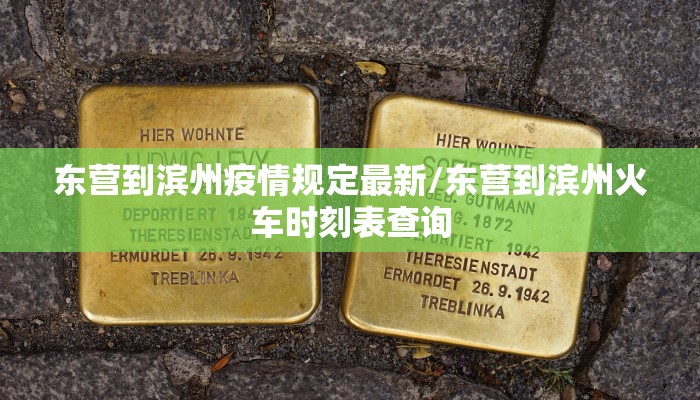 【上虞疫情最新有几名阳性,上虞有疫情吗】