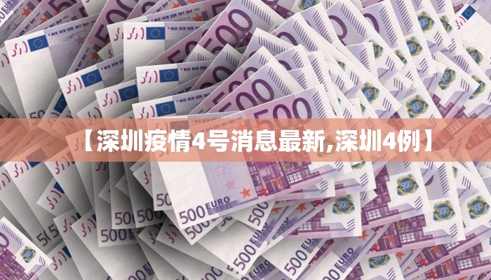阳泉疫情防控消息最新（阳泉 疫情防控）