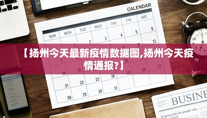 沙河最新疫情防控电话（沙河镇防疫指挥部电话）