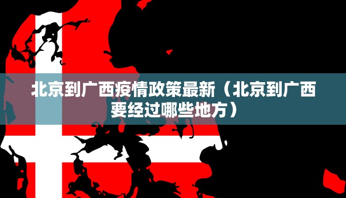 临汾县疫情最新公告消息/临汾市疫情情况