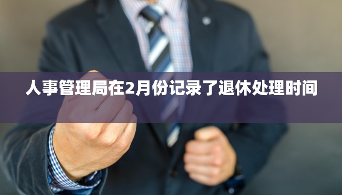 【即墨北安疫情最新情况/即墨北安以前叫什么】