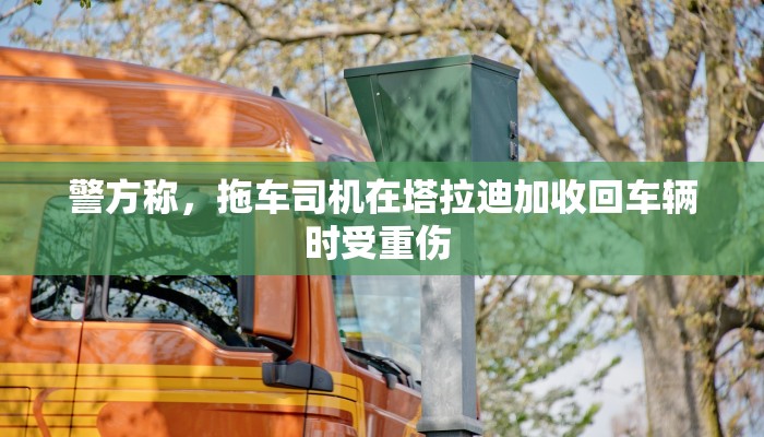 伊宁疫情办最新通知电话:伊宁疫情办最新通知电话号码