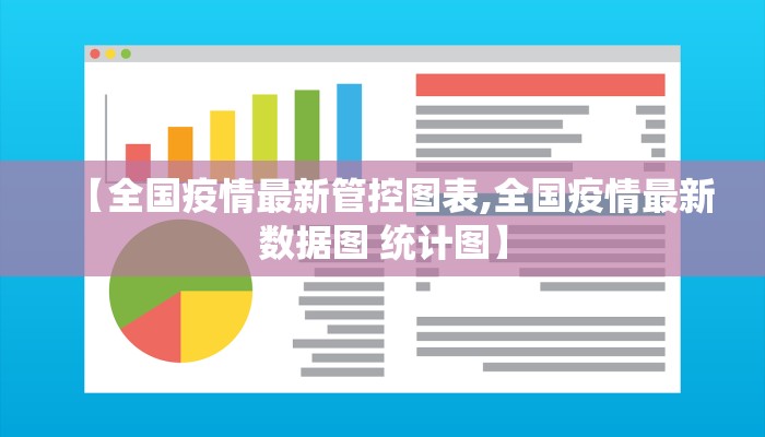 博白最新疫情防控通知:博白县疫情