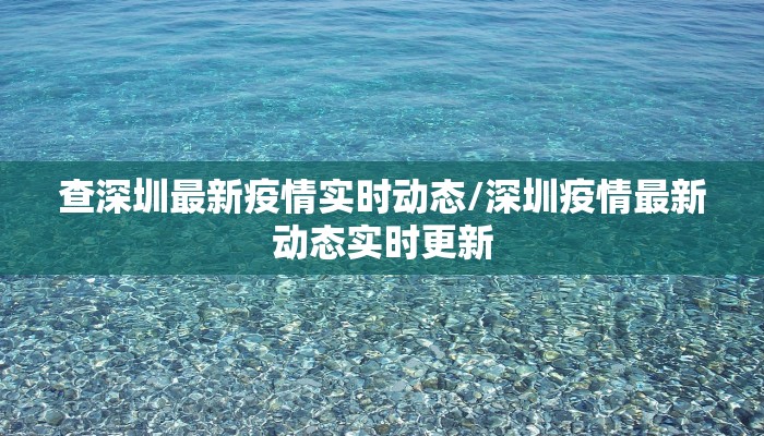 博白最新疫情防控通知:博白县疫情